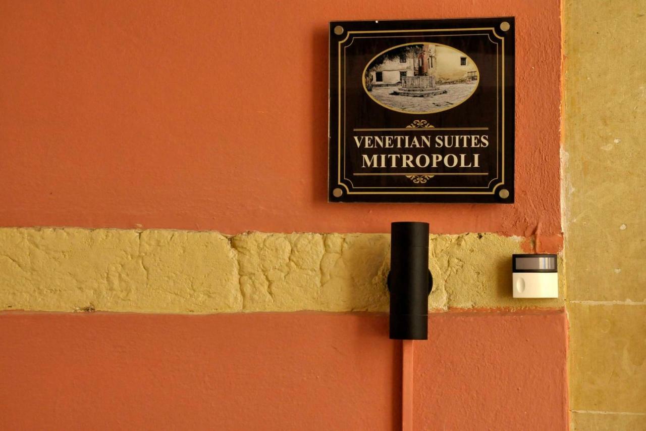 Venetian Suite Mitropolis By Konnect, Old Corfu Town Eksteriør billede